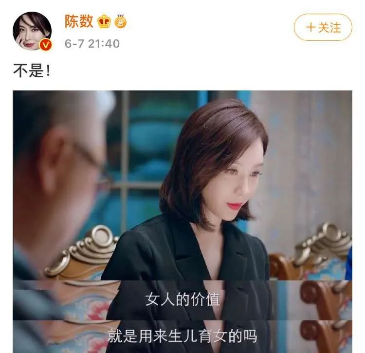 戚薇陈数等女演员力挺杨丽萍，女性生育问题登上热搜